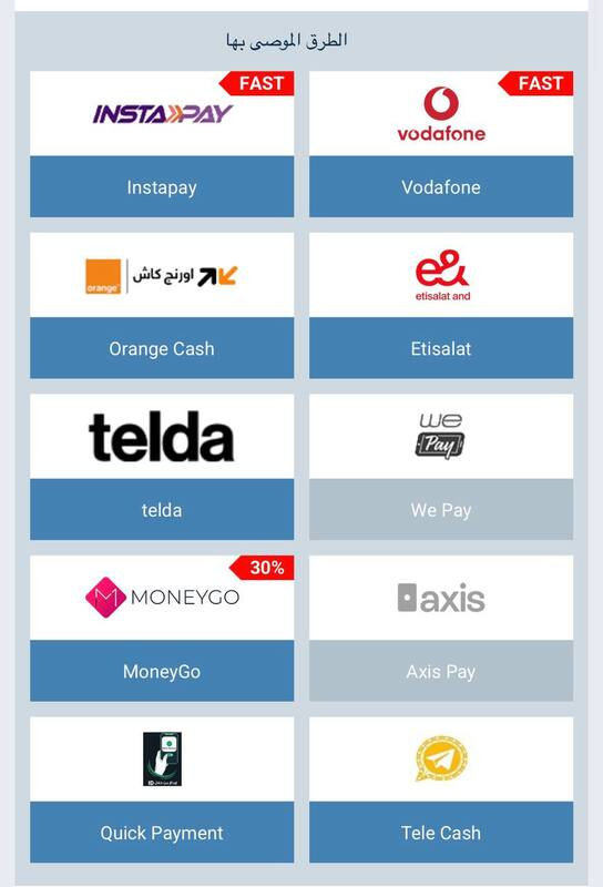 الإيداع في 1xbet Egypt
